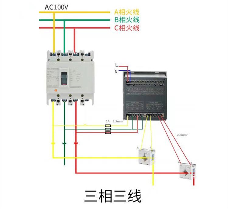 电力监控仪