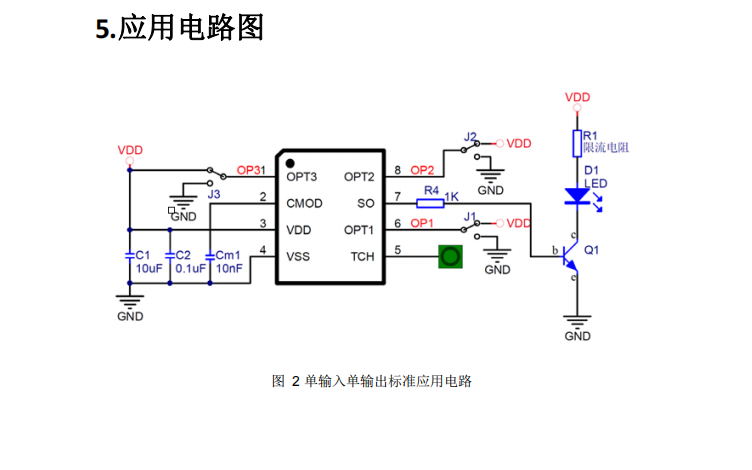 FS102WS是一款用于 LED <b class='flag-5'>灯光</b>开关控制及亮度<b class='flag-5'>调节</b>的触摸IC