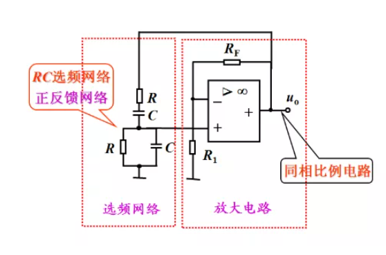 模拟电路