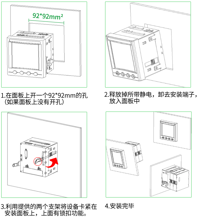 分析仪