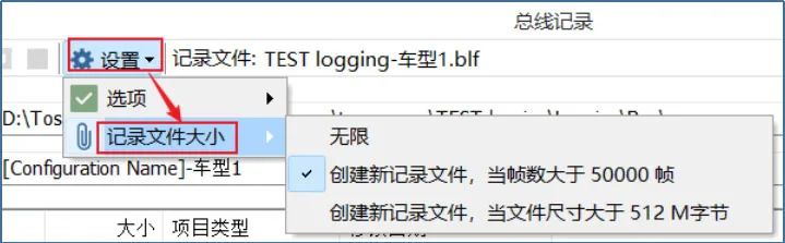 通信数据