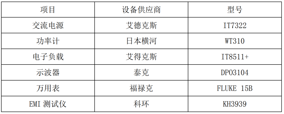 笔记本电脑