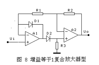 整流电路