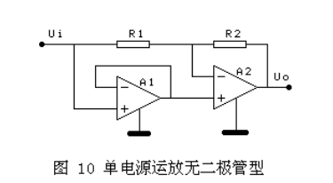 整流电路