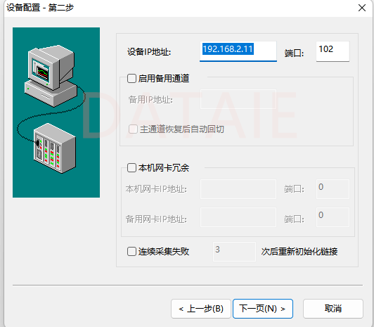 组态软件