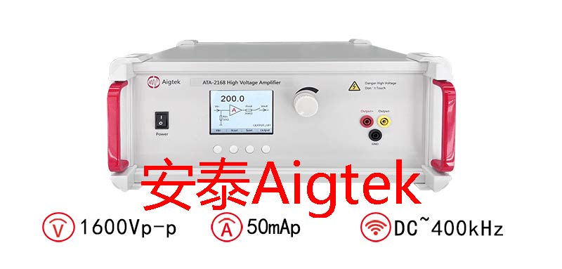 ATA-2168高压放大器用途有哪些方面