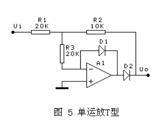 整流电路