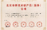 得瑞領(lǐng)新D6000系列躋身北京新<b class='flag-5'>技術(shù)</b>新產(chǎn)品名單，彰顯<b class='flag-5'>卓越</b><b class='flag-5'>技術(shù)</b>實(shí)力