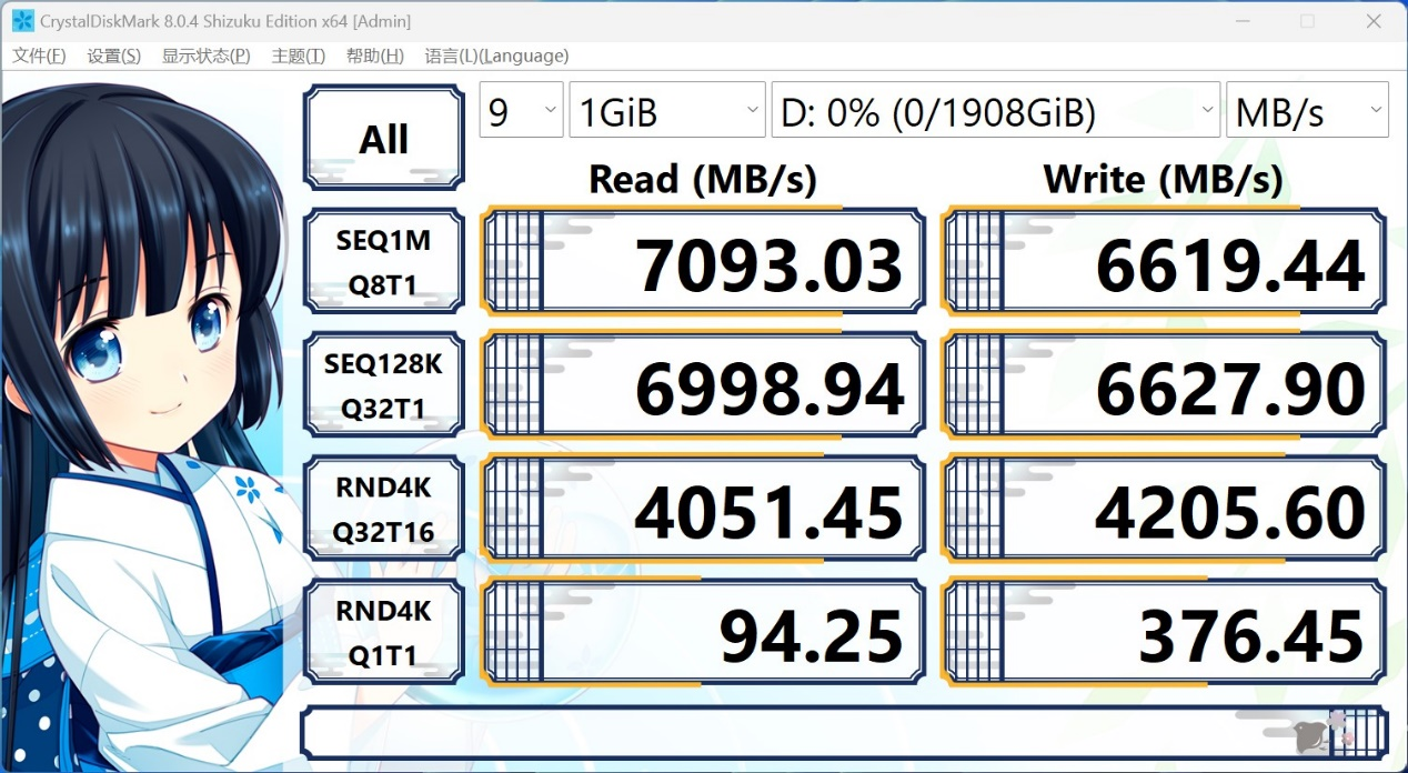 SSD