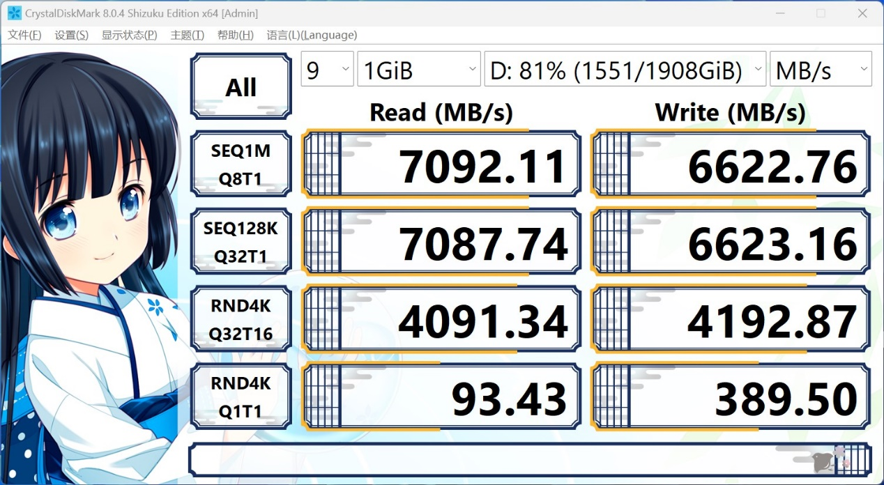 SSD