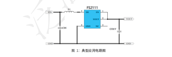 FS2111 - DC-DC Boost升壓芯片做的測試數據供你參考: 輸入3V 0.6A ,輸出:3.3V 500MA