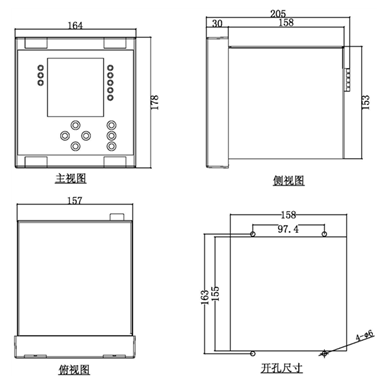 微机保护