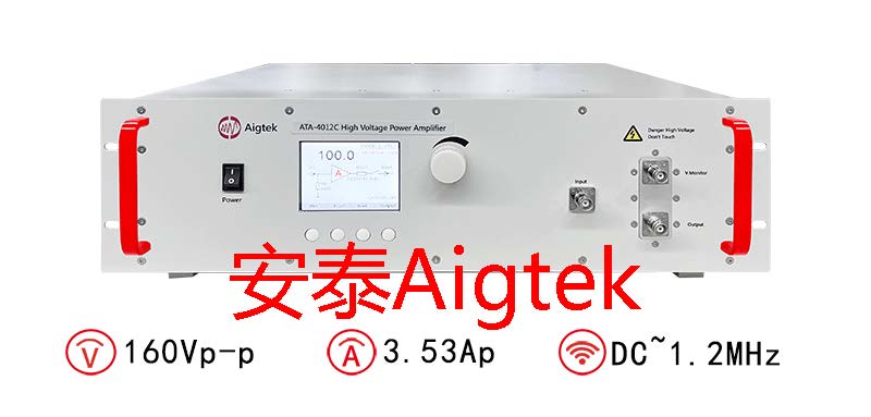 Aigtek<b class='flag-5'>超声功率</b>放大器产品介绍
