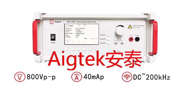 ATG-2081功率信号源在电子实验中的应用