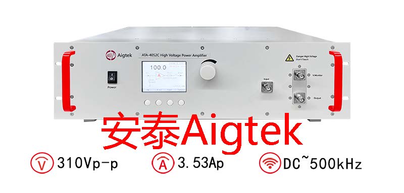 ATA-4052C高压功率放大器可以做什么实验