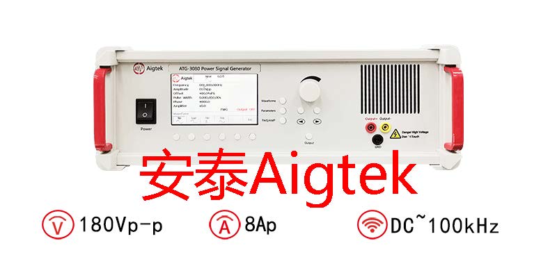 ATG-3080功率信号源的应用领域有哪些