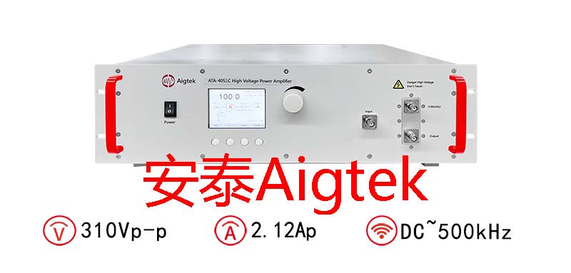 ATA-4051C高压功率放大器可用在什么场合使用呢