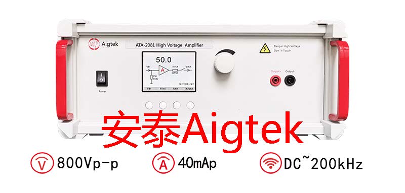 ATA-2081高压放大器品质要求有哪些