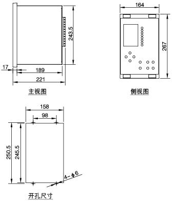 微机保护