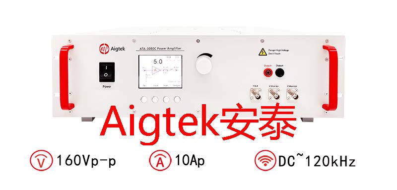 Aigtek功率放大器主要技术指标有哪些内容