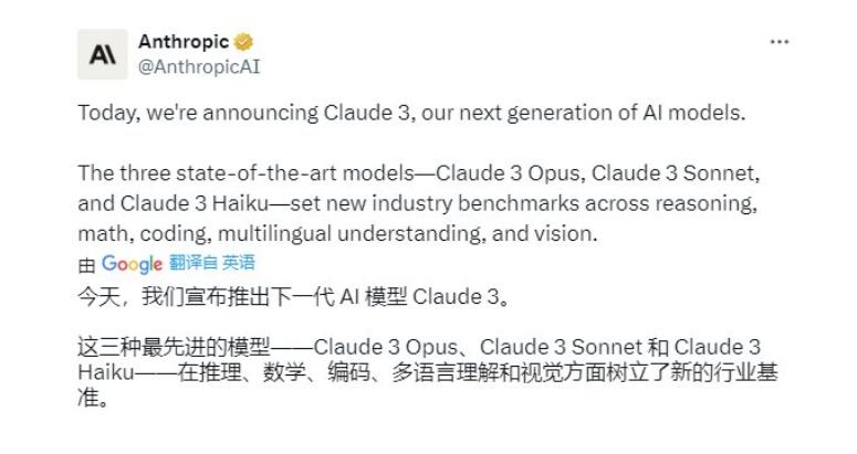 Anthropic Claude 3大<b class='flag-5'>模型</b>重磅來襲！微美全息（WIMI.US）全力沖刺加入<b class='flag-5'>GPT</b>革命！