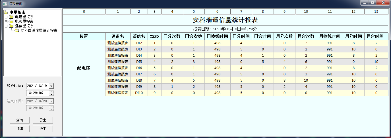 wKgaomYE_4-AaDY1AADqm24I4Mc750.png