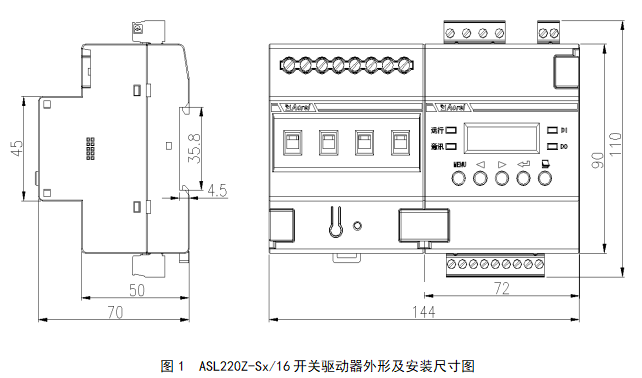 智能照明