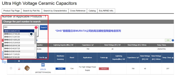 TDK超高压陶瓷电容的国产替代---赫威斯电容HVC Capacitor