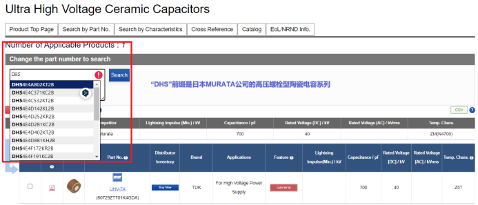 TDK<b class='flag-5'>超高壓</b>陶瓷電容的國(guó)產(chǎn)替代---赫威斯電容HVC Capacitor