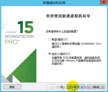 VMWare Workstation虚拟机内安装ESXI系统教程