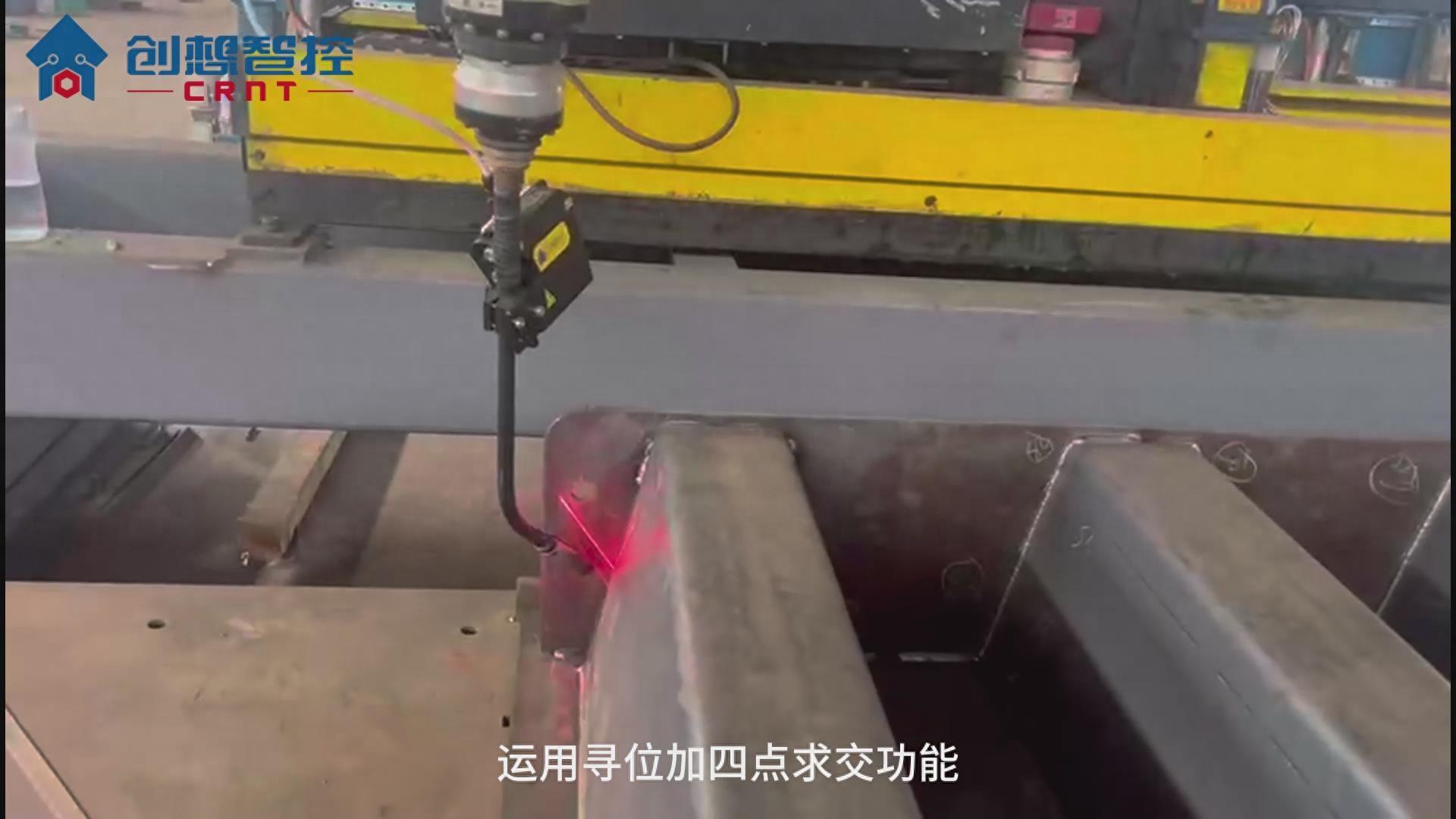 创想焊缝跟踪系统适配研华宝元机器人自动化焊接汽车衡的应用