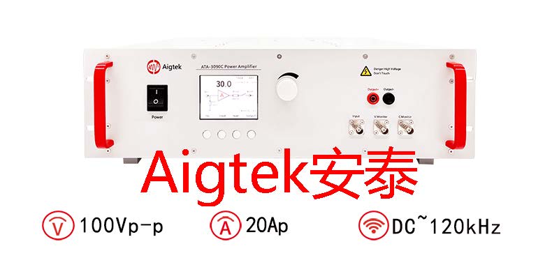ATA-3090C功率放大器驱动电磁线圈可以做哪些用途