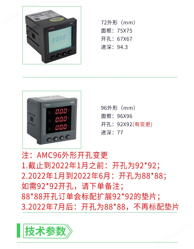 液晶显示