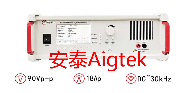 ATG-309功率信号源能放大哪些物体的信号