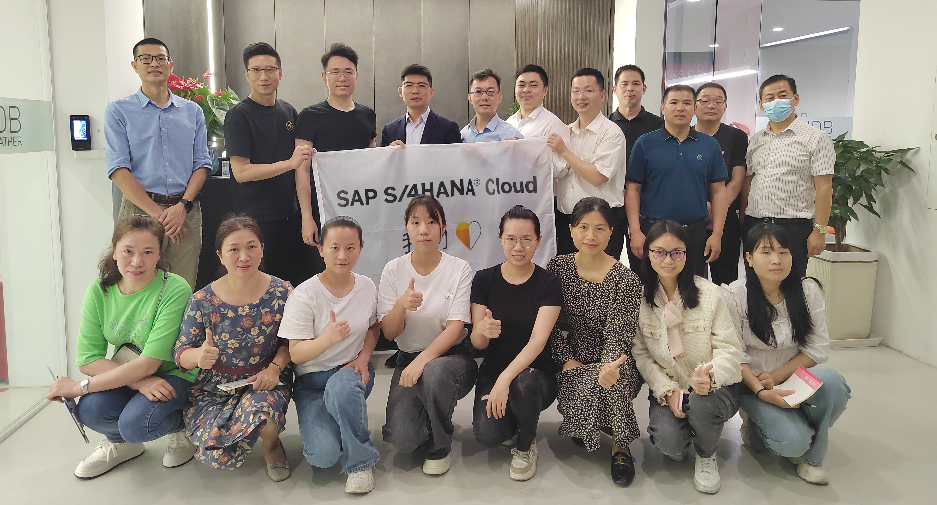 艾迪比皮具携手工博科技SAP ERP 公有云，以“云”为桥，接轨国际市场！
