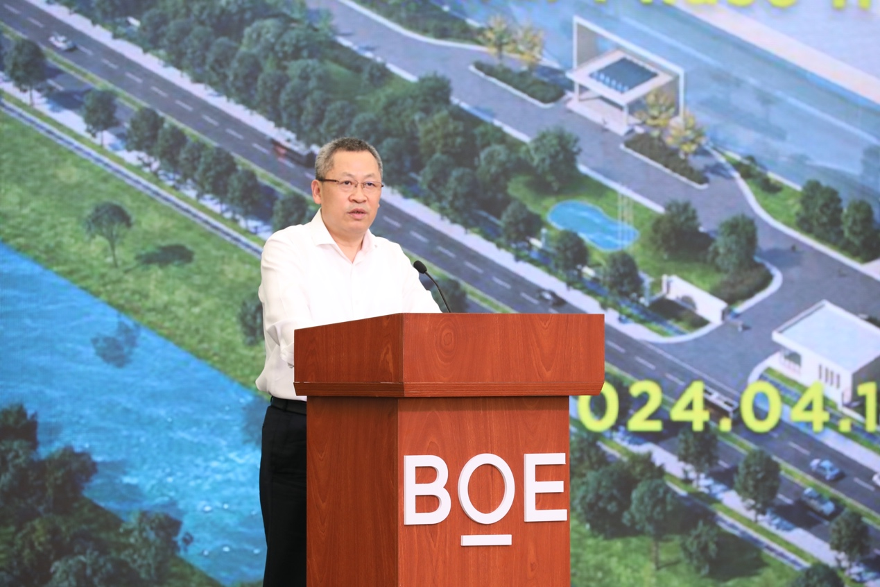 BOE（<b class='flag-5'>京东方</b>）越南智慧终端二期项目开工 发布Smart GOAL战略开启发展新篇