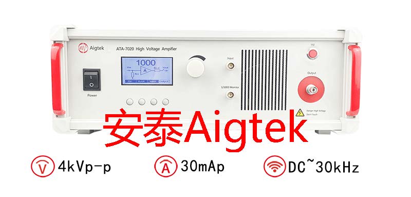 Aigtek高压放大器在电活性聚合物中的作用是什么么