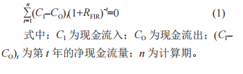 電網側儲能電站帶來的經濟效益分析