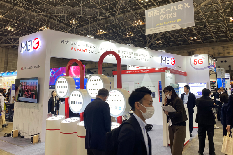 美格智能携5G+AIoT整体解决方案亮相日本IT WEEK展，赋能行业万物智联
