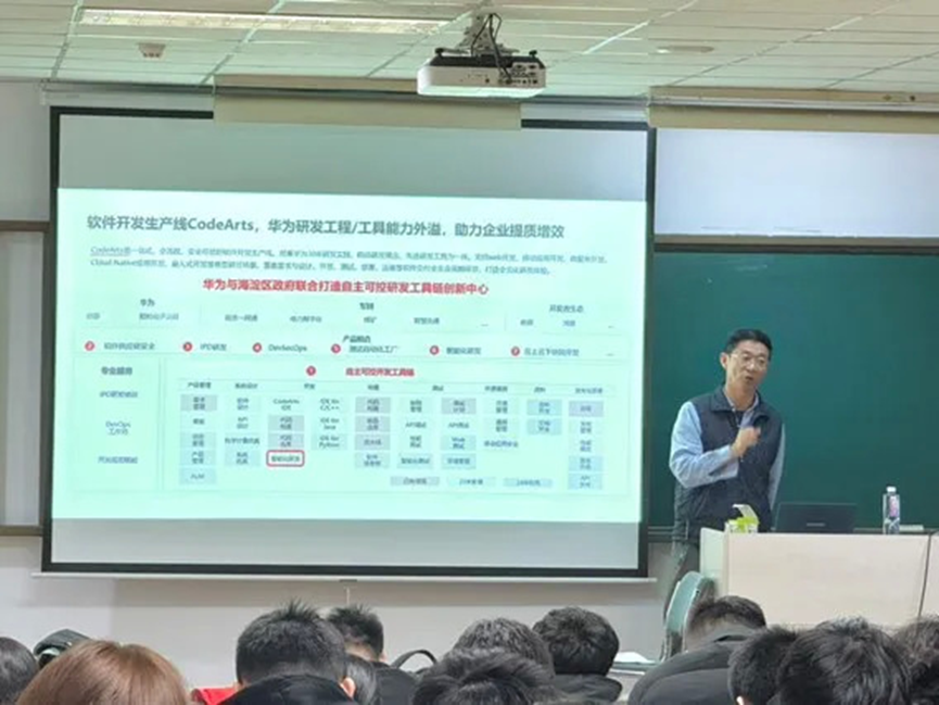 <b class='flag-5'>北京大学</b>讲座 | 大模型时代的软件研发：技术、范式与工具
