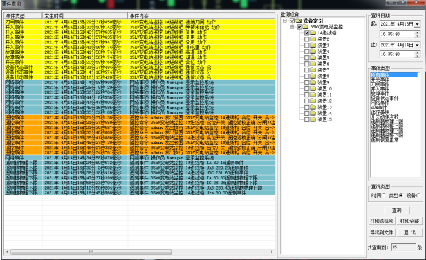 wKgaomZFx8CACwMEAANCQkv2f48044.jpg