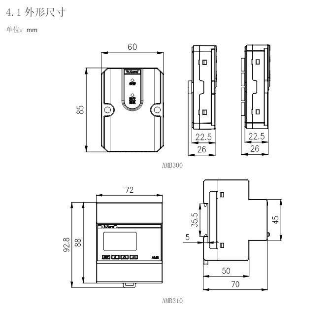 接头