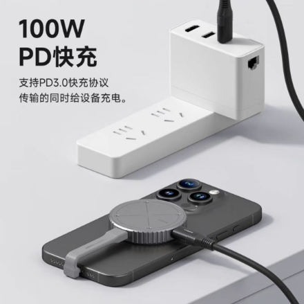 Type-C接口與PD充電技術在移動硬盤盒中的融合趨勢