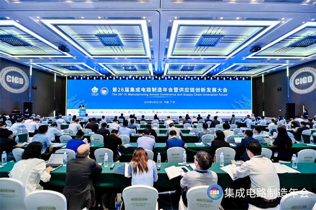 航順芯片亮相CICD年會主論壇，HK32MCU助力中國智造產業升級