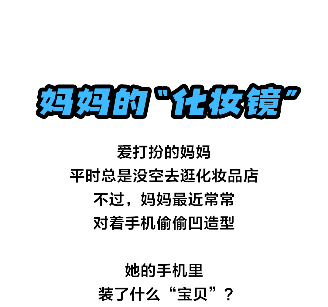 数字中国