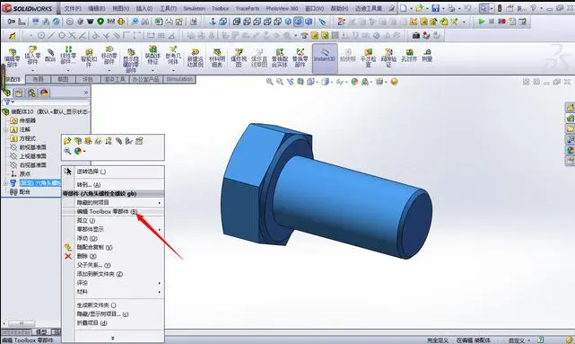 solidworks