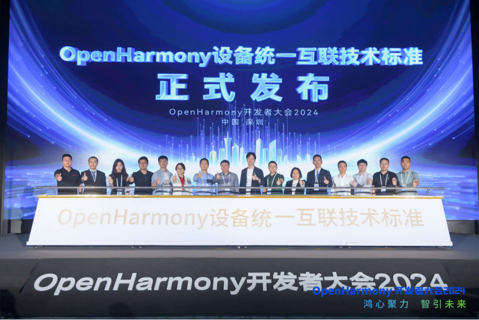 OpenHarmony