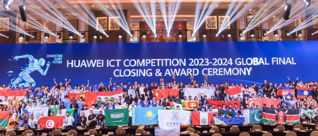 華為 ICT 大賽拿了獎，可以進華為嗎？