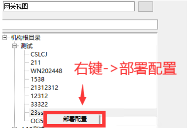 MQTT