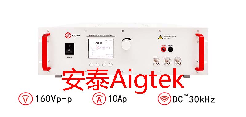 Aigtek功率放大器的主要性能要求有哪些